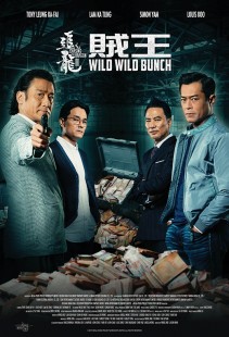Film CHASING THE DRAGON II: WILD WILD BUNCH