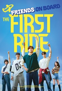 Film THE FIRST RIDE