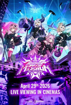 Film holoX SECRET SOCIETY LIVE 2026 FIRST MISSION LIVE VIEWING IN CINEMAS