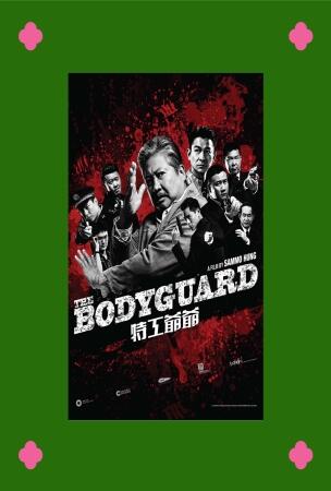 Film JFW 2026: THE BODYGUARD