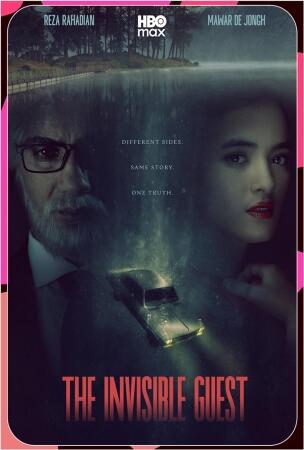 Film KF 2026: THE INVISIBLE GUEST