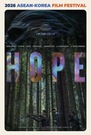 Film AKFF 2026: HOPE