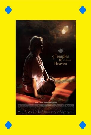Film JFW 2026: 9 TEMPLES TO HEAVEN