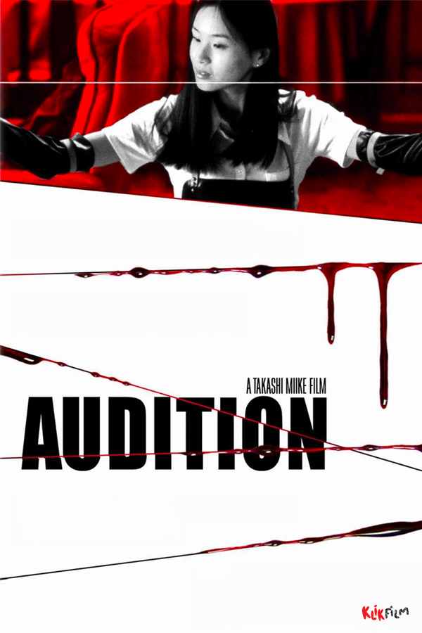 Film AUDITION