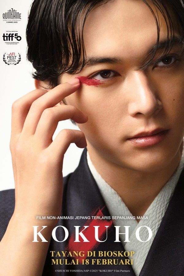 Film KOKUHO